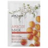 Mascarilla Facial Albaricoque 10 ml